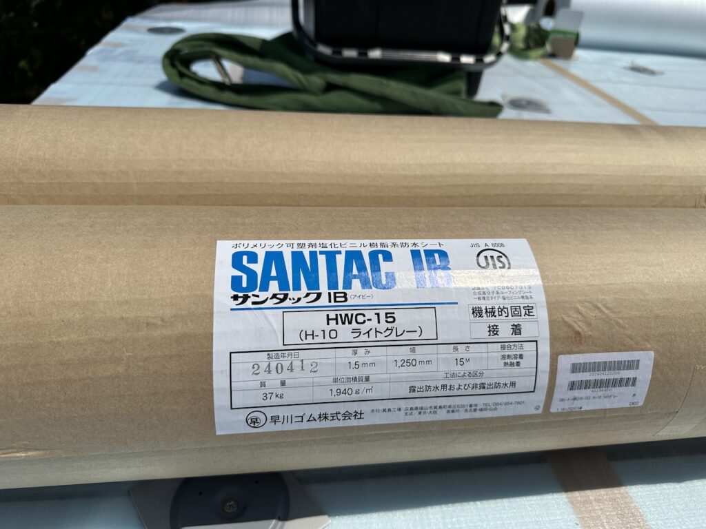 サンタックIB屋根シート防水の材料