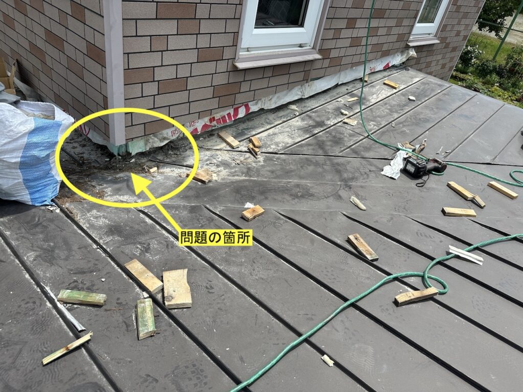 札幌市南区で雨漏り修理の原因を特定