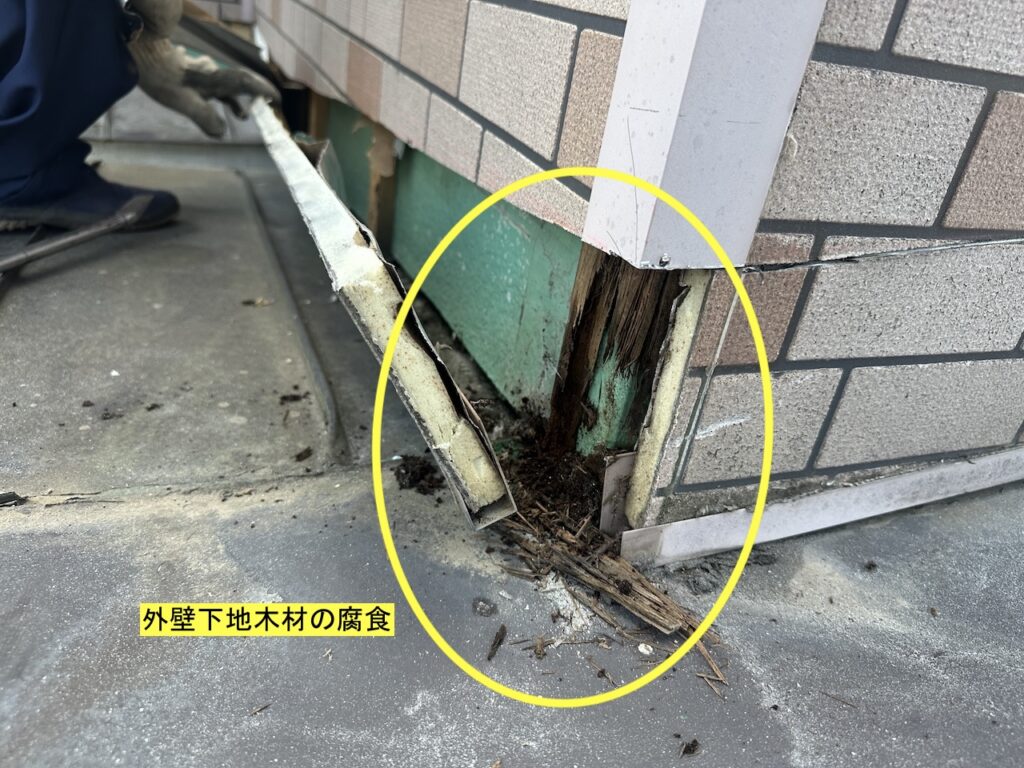 札幌市南区で雨漏りの原因を確認