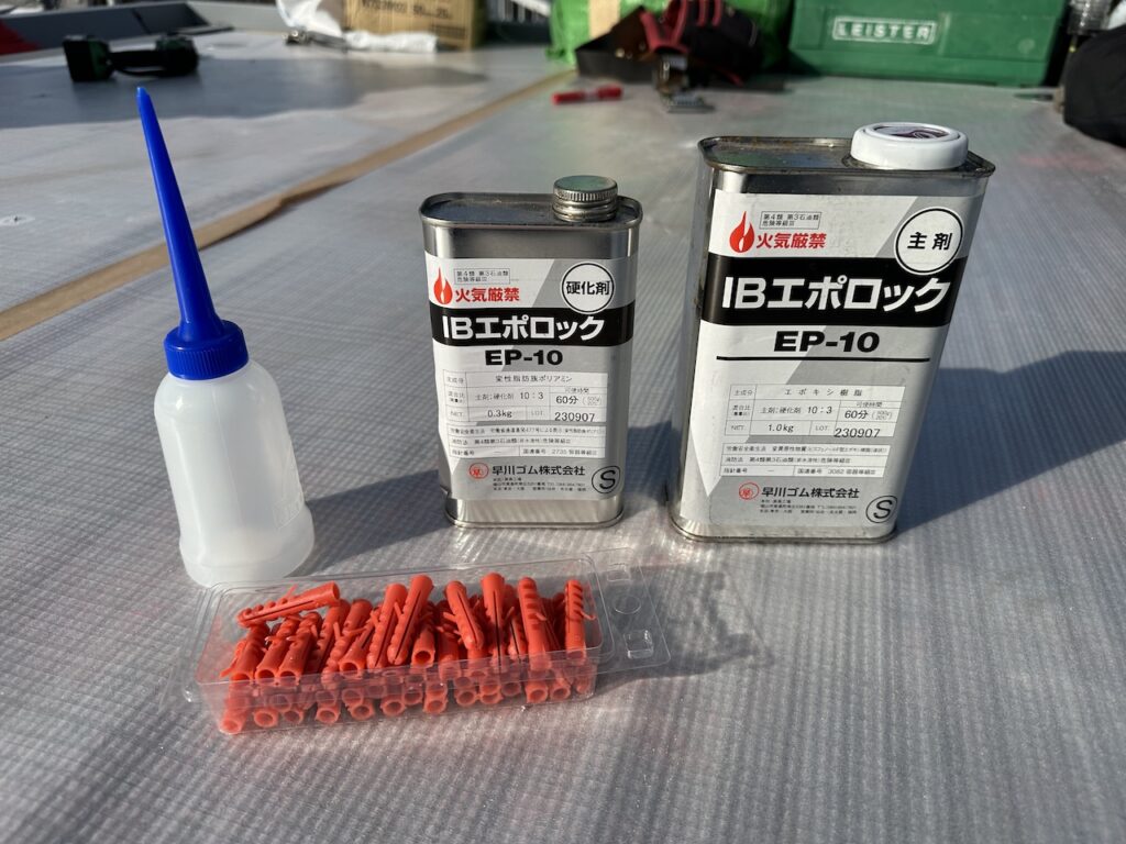 セキスイ屋根防水工事下地の施工