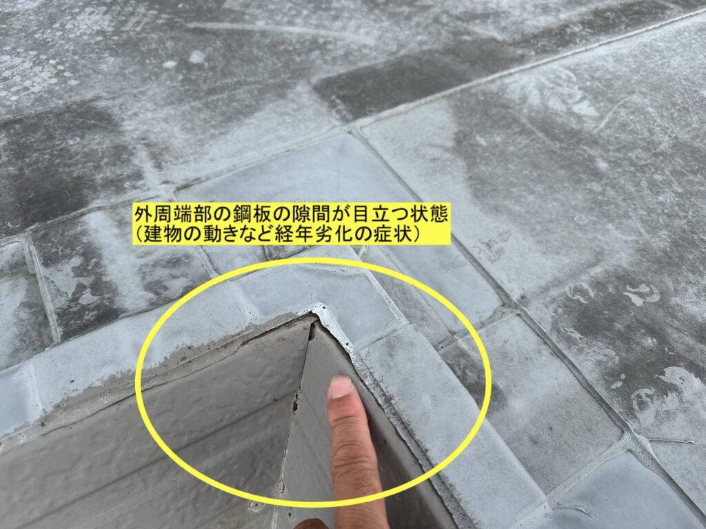 北広島市セキスイハイム防水工事前の状態