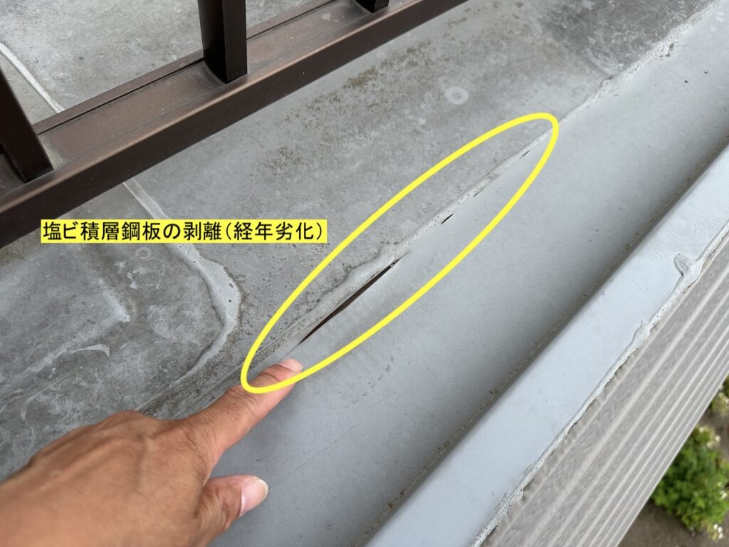 セキスイハイム防水のリフォーム時期の目安