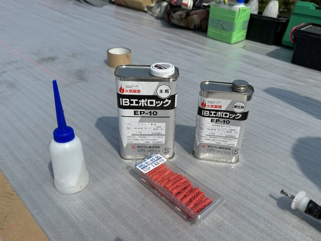 セキスイハイムの工事中下地処理