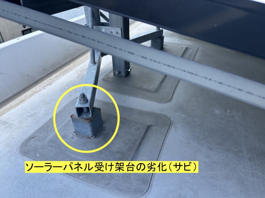 セキスイハイム経年劣化