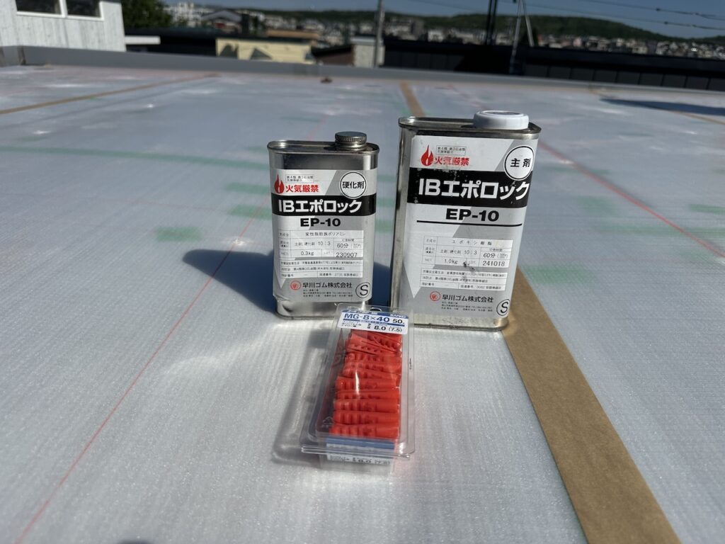 セキスイハイム屋根シート防水リフォーム工事