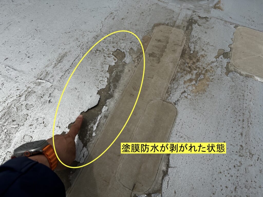 セキスイハイム塗膜防水が剥がれた状態の画像