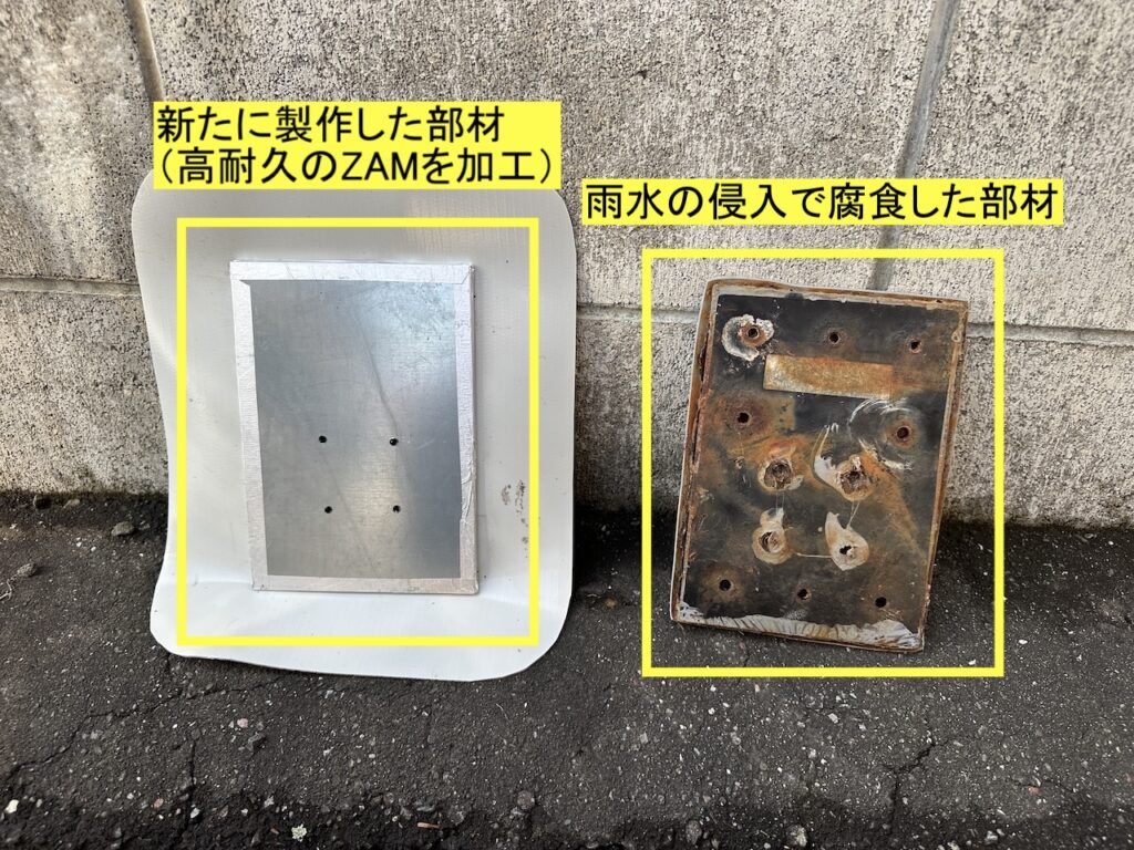 セキスイハイム手摺りの強化処理