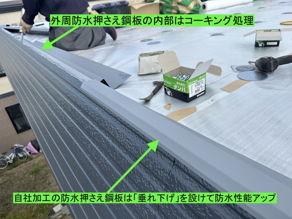 セキスイハイムの防水を長持ちさせる方法