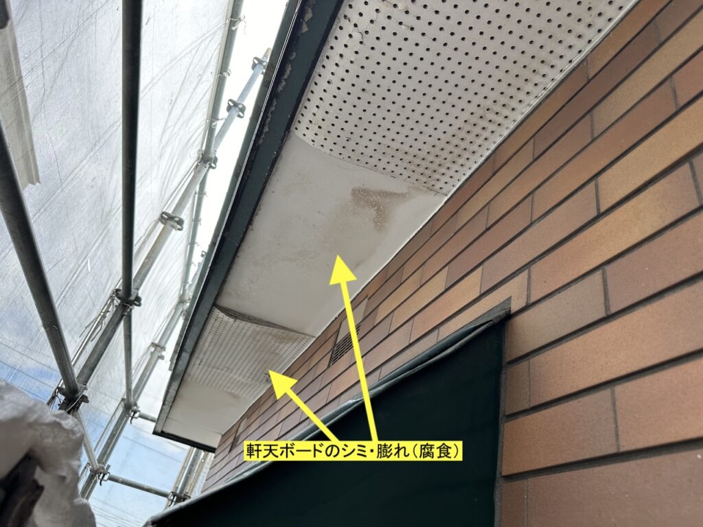 軒天ボードの腐食雨漏り