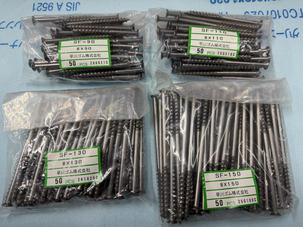 屋根防水用ALC用特注ビスの各サイズ