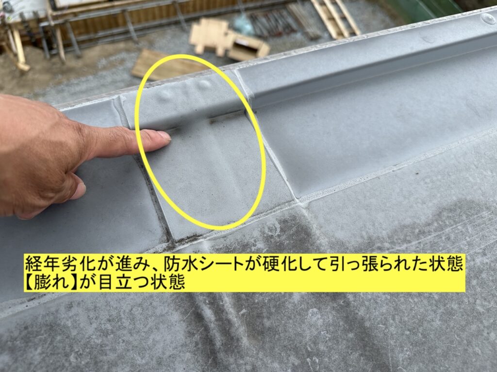 セキスイハイムの防水張り替えの目安