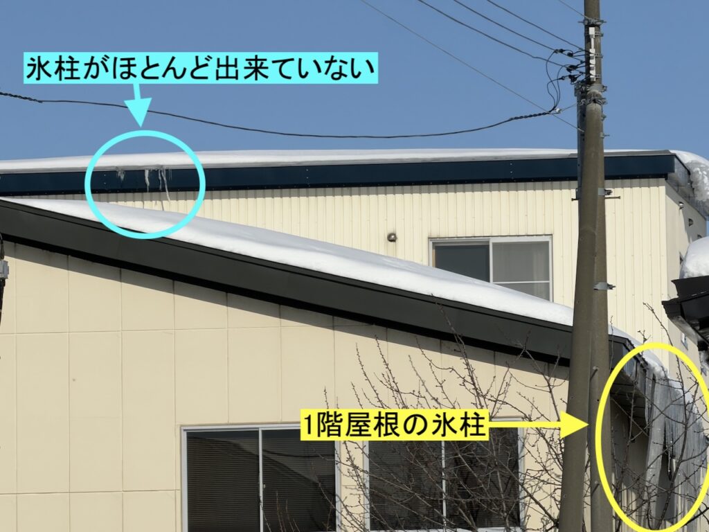 冬の氷柱発生の比較写真（上：ほぼ無し／下：あり）