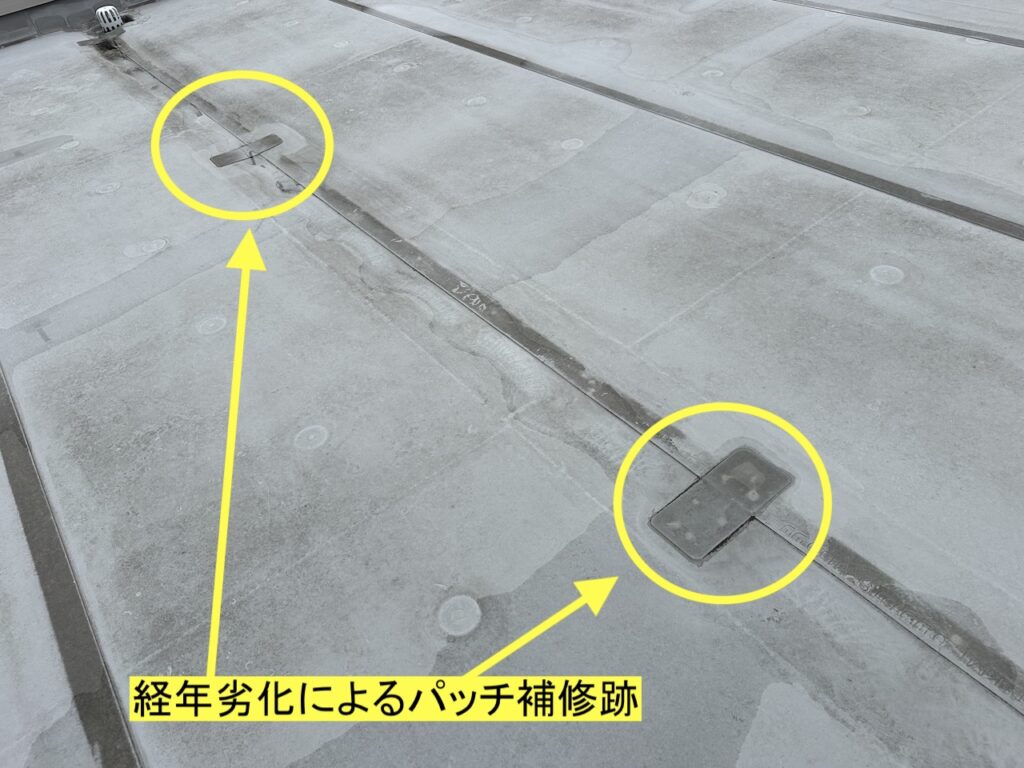 積水ハウス屋根防水リフォーム工事 江別市T様邸経年劣化状態