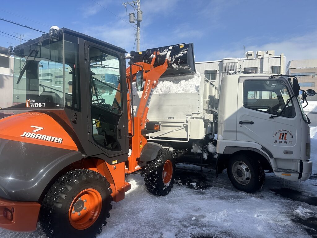 札幌市内のスポット排雪が可能（マツモトルーフ）