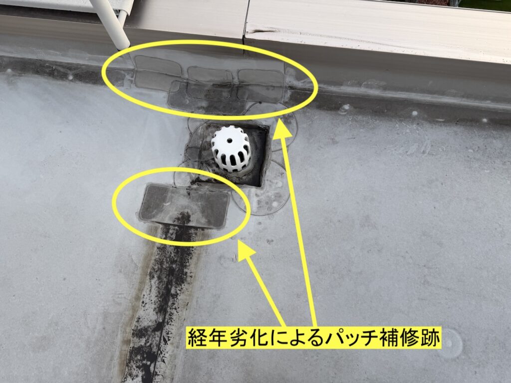 積水ハウス屋根防水リフォーム工事 江別市T様邸パッチ補修済みの状態