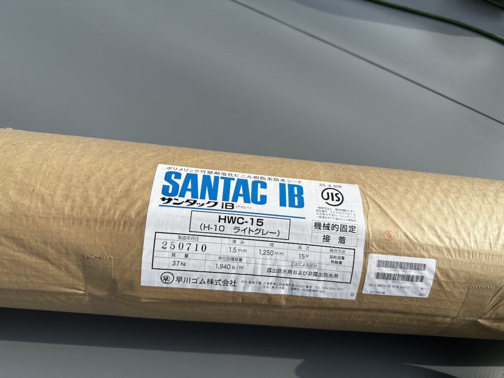 サンタックIB塩ビ製シート防水