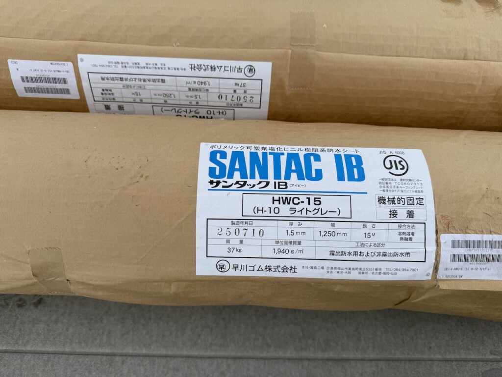 高耐久のサンタックIB防水シート（使用材料）