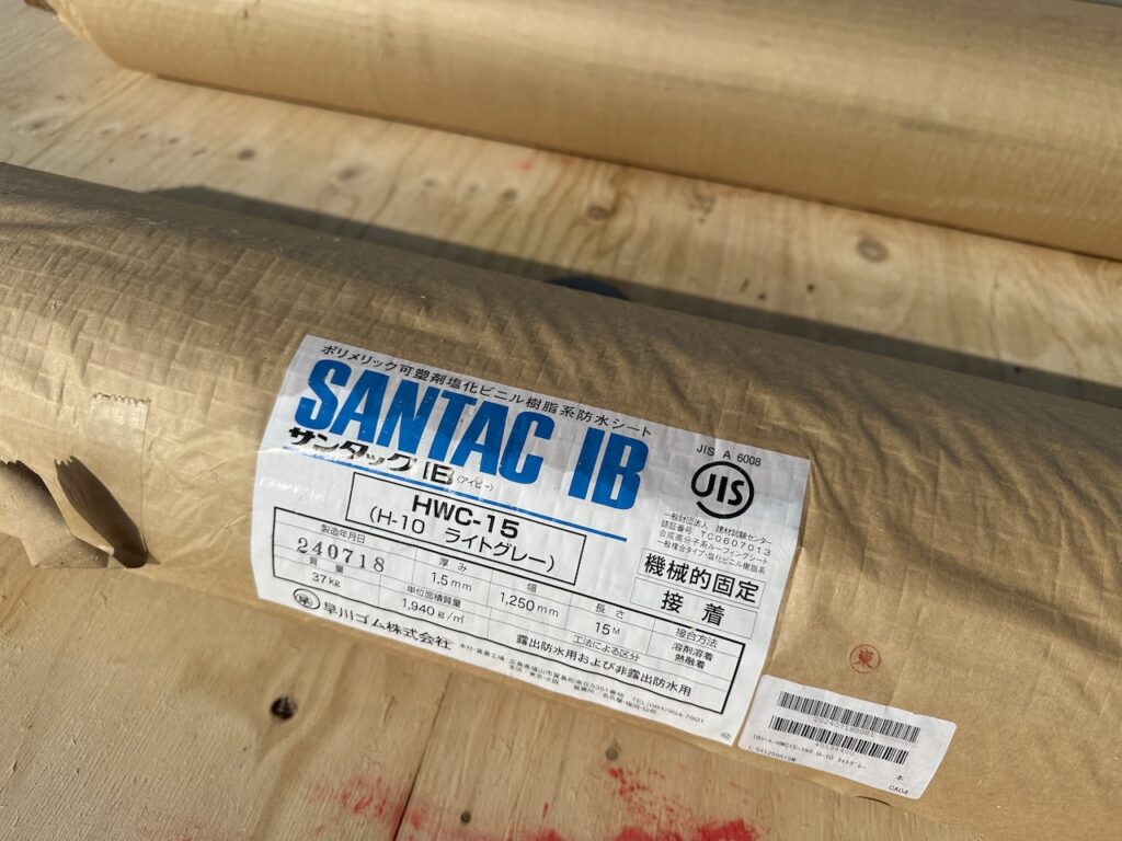 サンタックIB塩ビ製防水シート