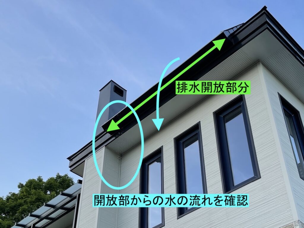 フラット屋根の外部排水の様子（札幌市）