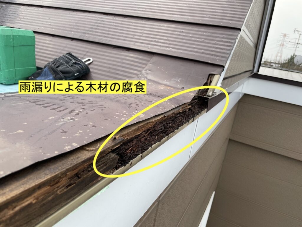 屋根の雨漏りのよる木材の腐食