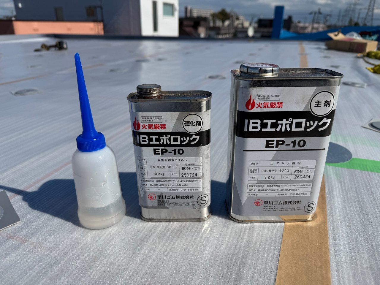 IBエポロックEP-10の主剤と硬化剤の缶。