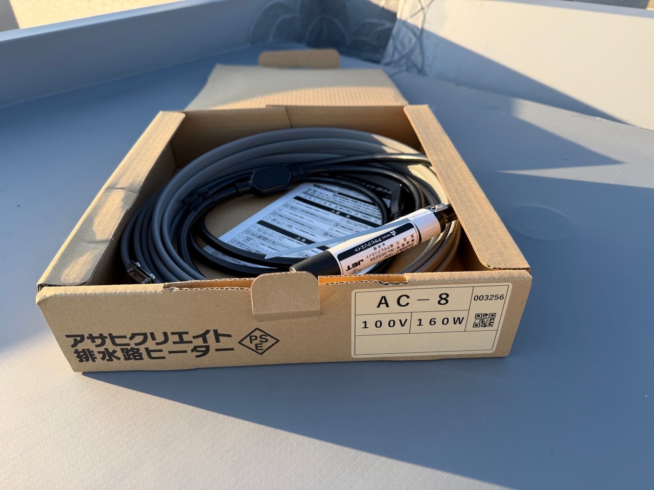 排水路ヒーターAC-8、100V・160Wの箱ラベル。